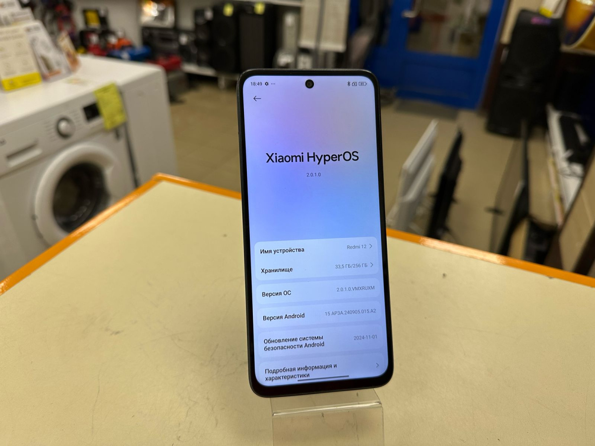 Смартфон Xiaomi Redmi 12 8/256