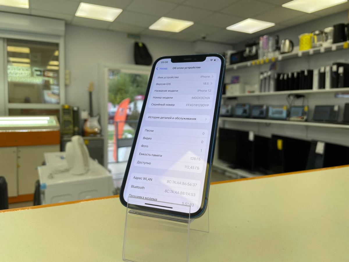 Смартфон Apple iPhone 12 64Gb