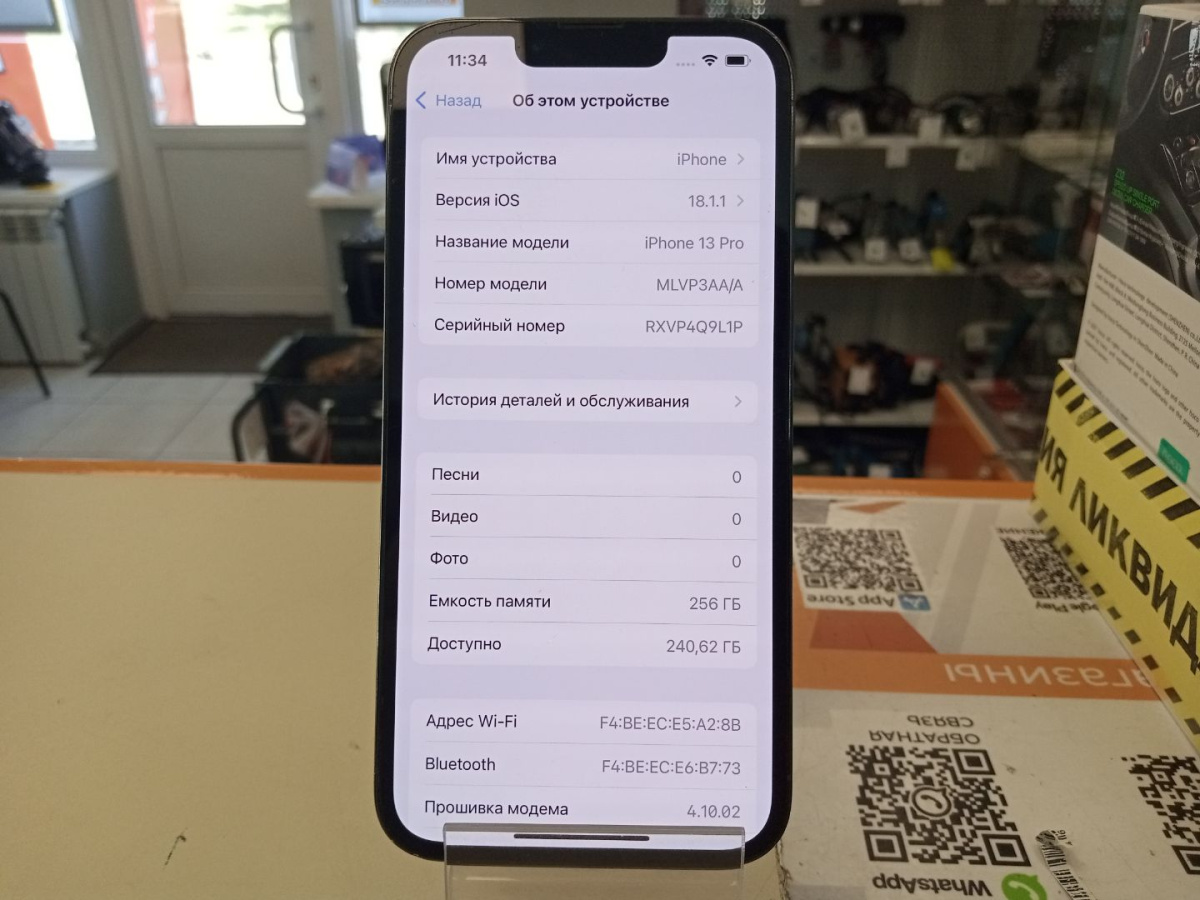 Смартфон Apple iPhone 13 Pro 256Gb