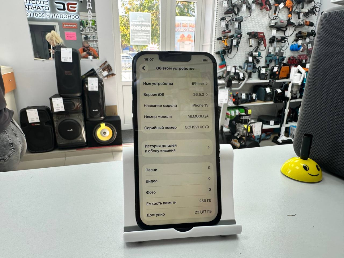 Смартфон Apple iPhone 13 256Gb