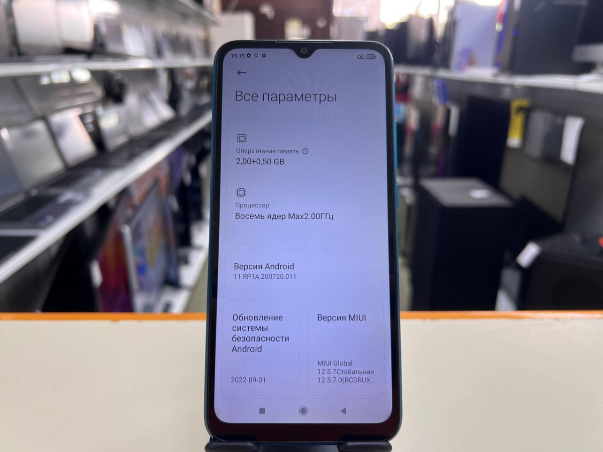 Смартфон Xiaomi Redmi 9A 2/32