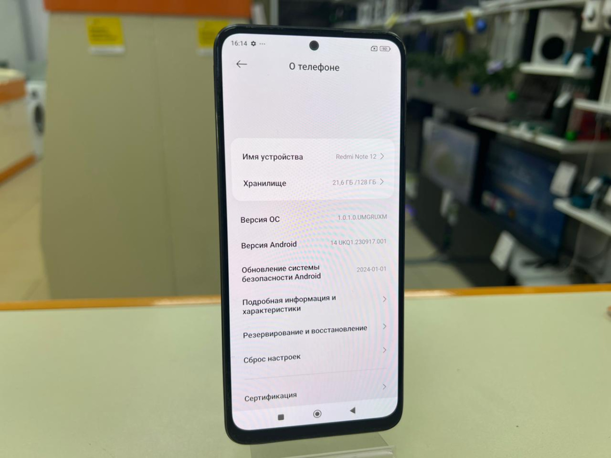 Смартфон Xiaomi Redmi 12 4/128
