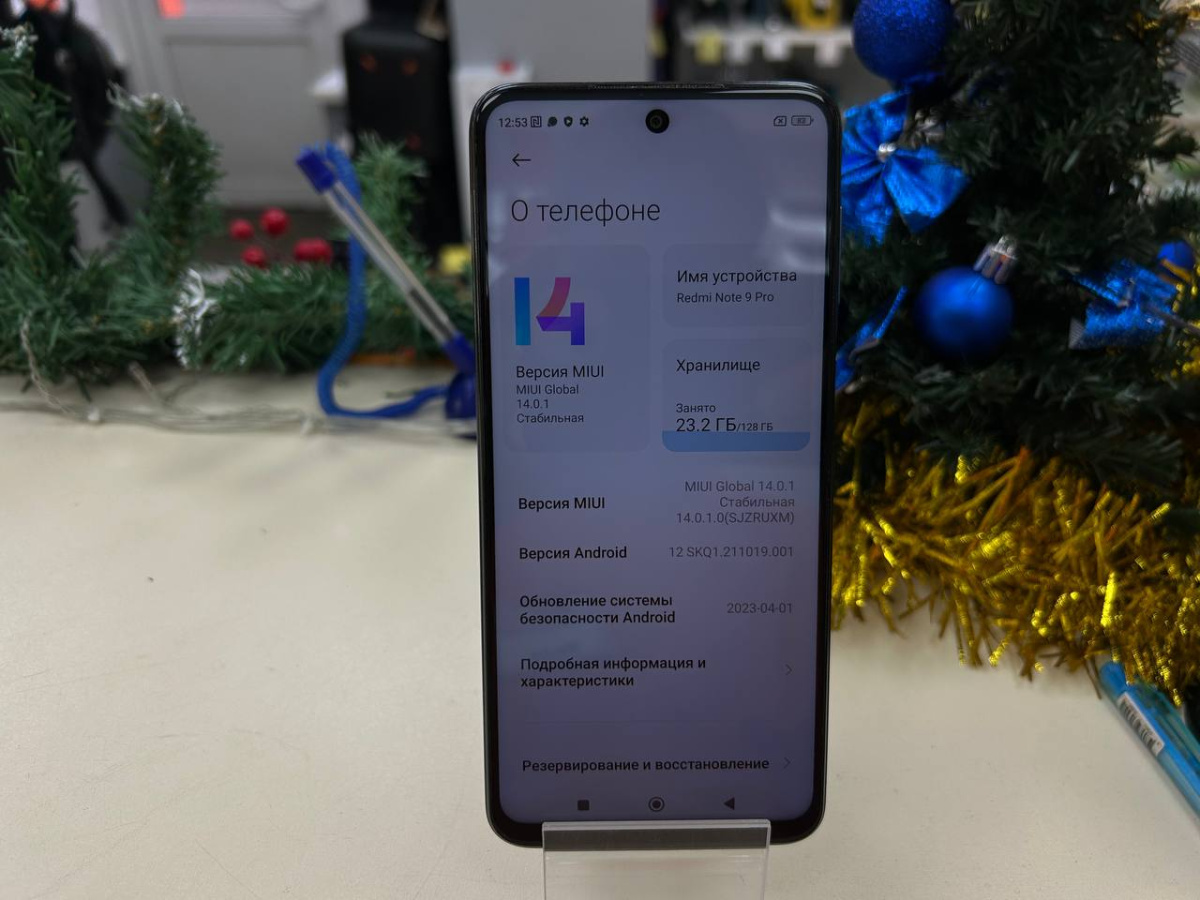 Смартфон Xiaomi Redmi Note 9 Pro 6/128