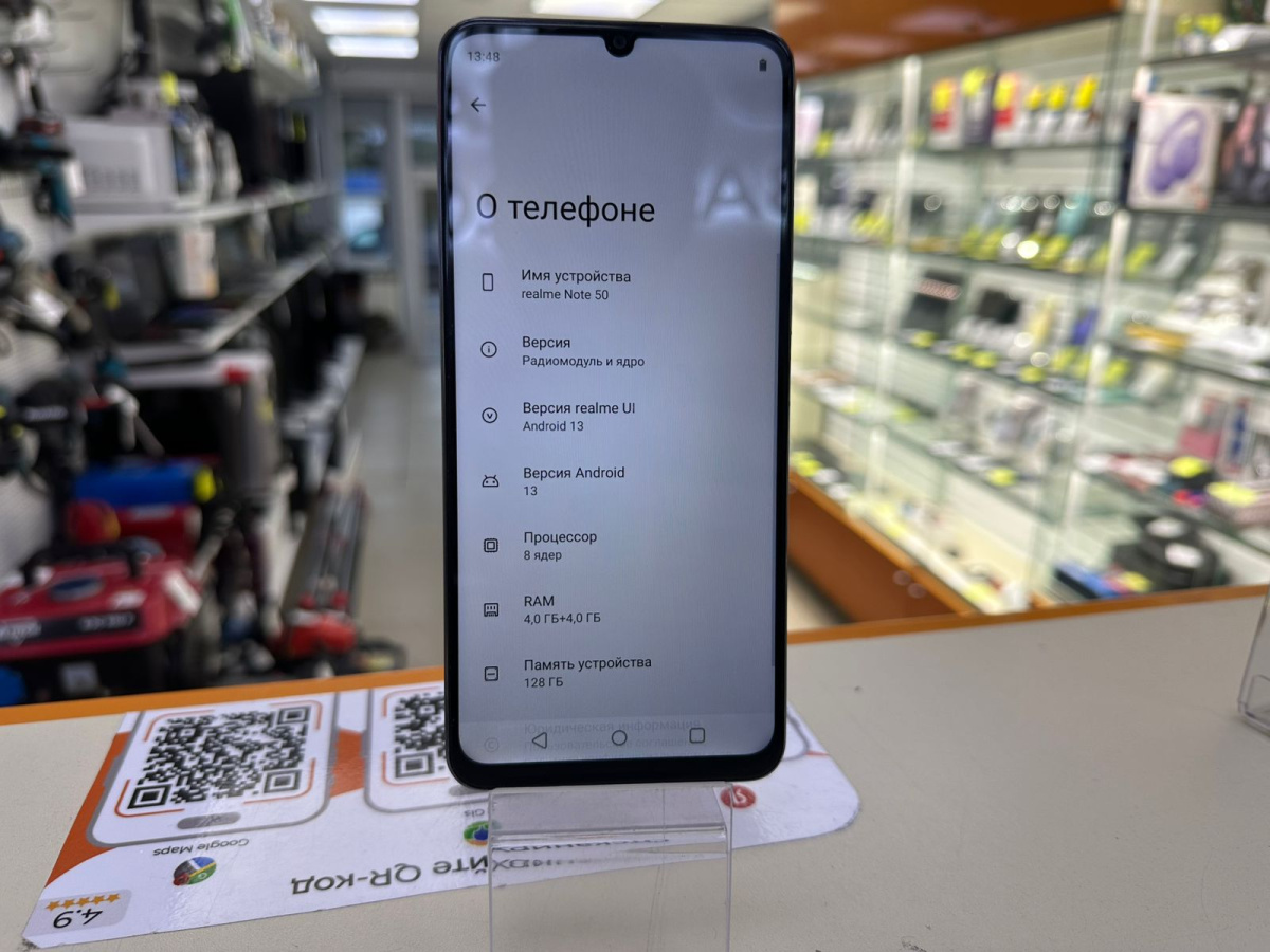 Смартфон Realme Note 50 4/128