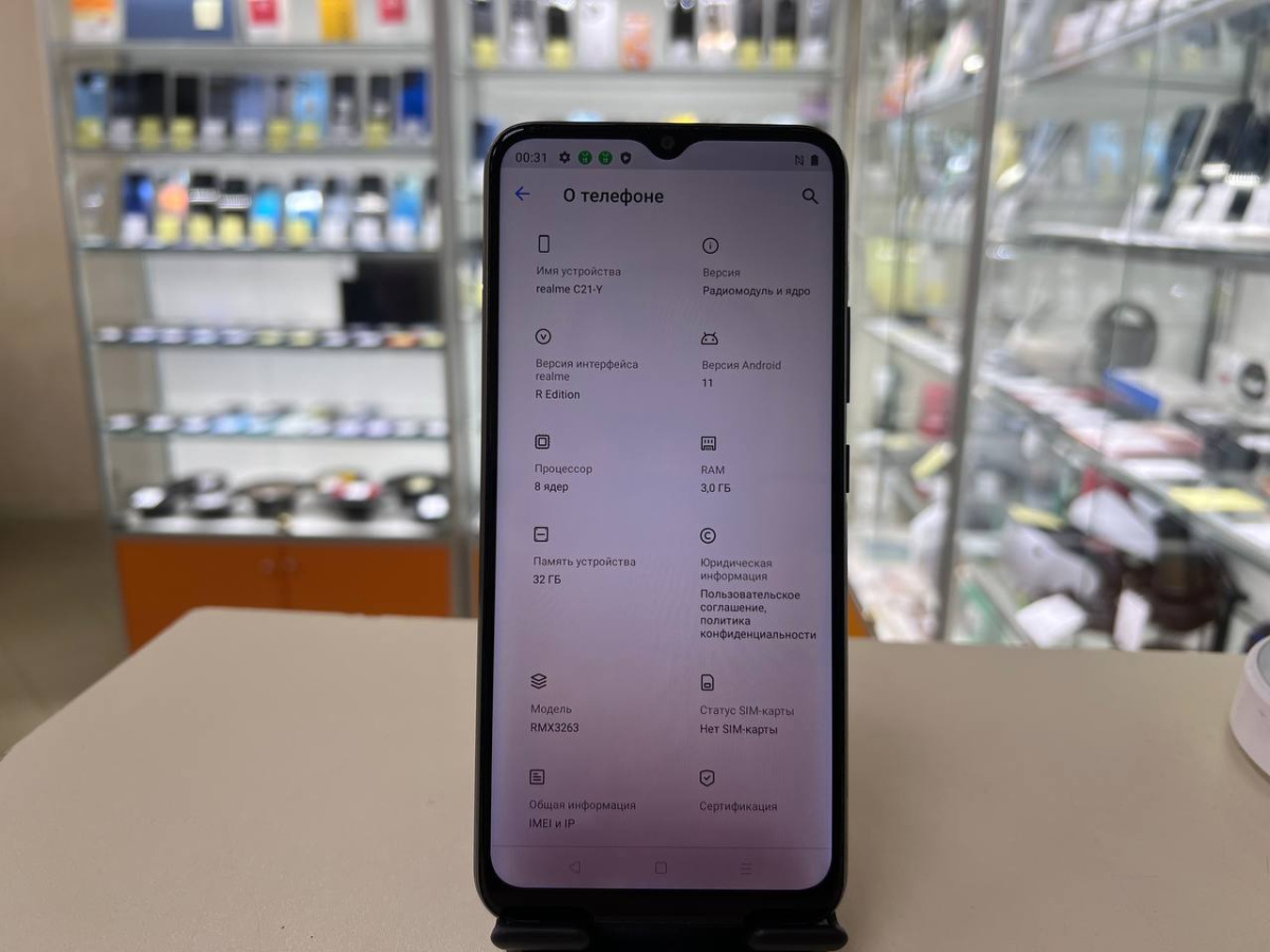 Смартфон Realme C21Y 3/32