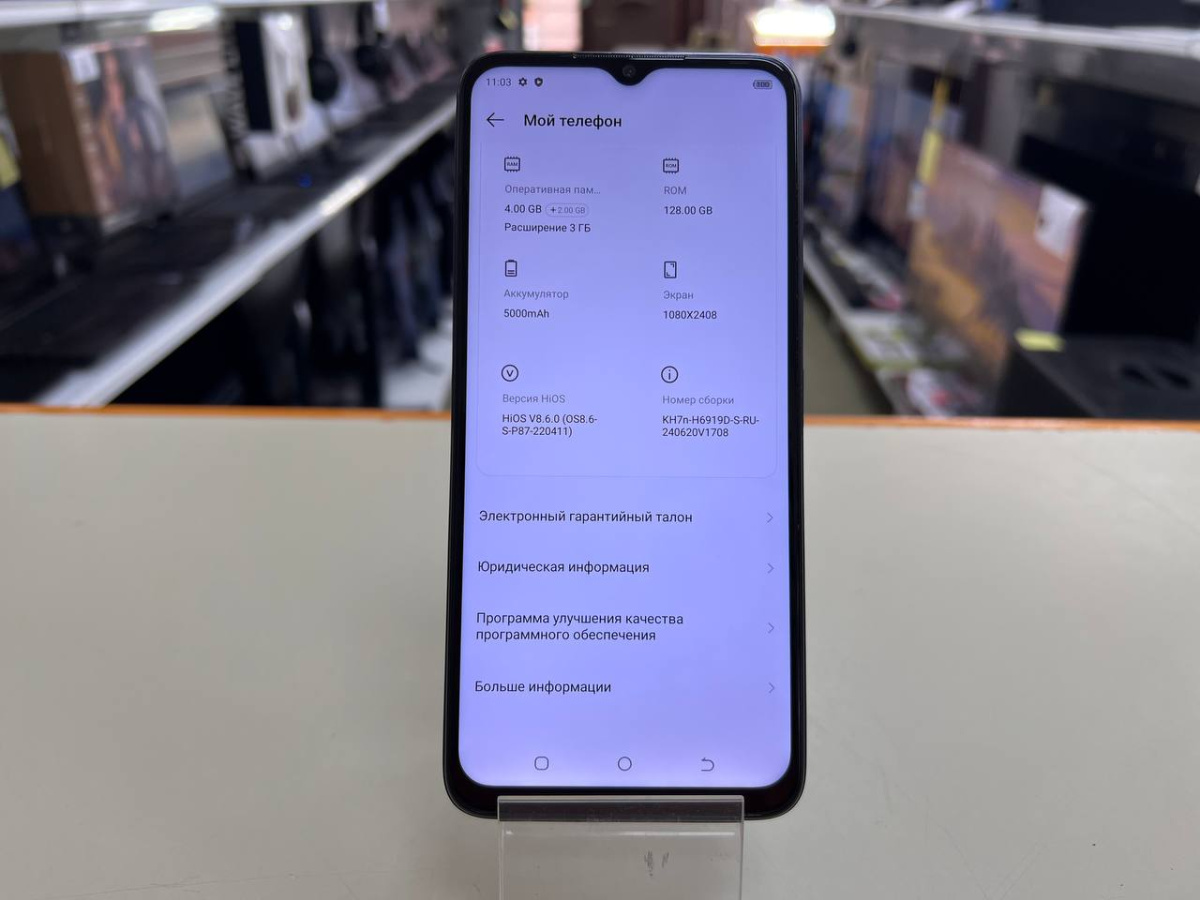 Смартфон Tecno Spark 9 PRO 4/128