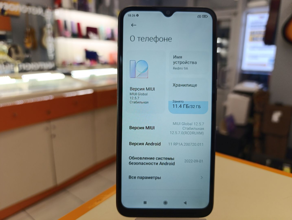 Смартфон Xiaomi Redmi 9A 2/32
