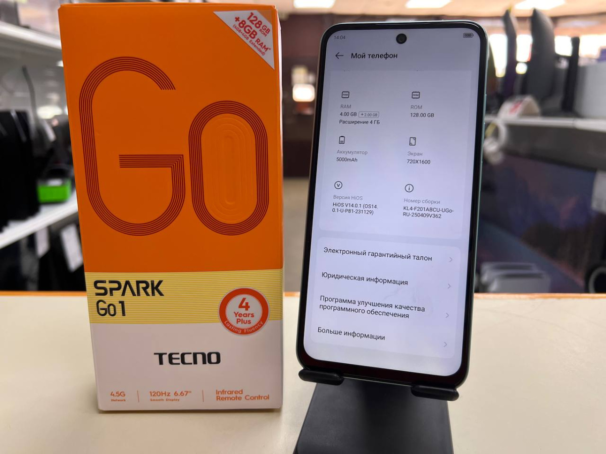 Смартфон Tecno Spark Go1 4/128