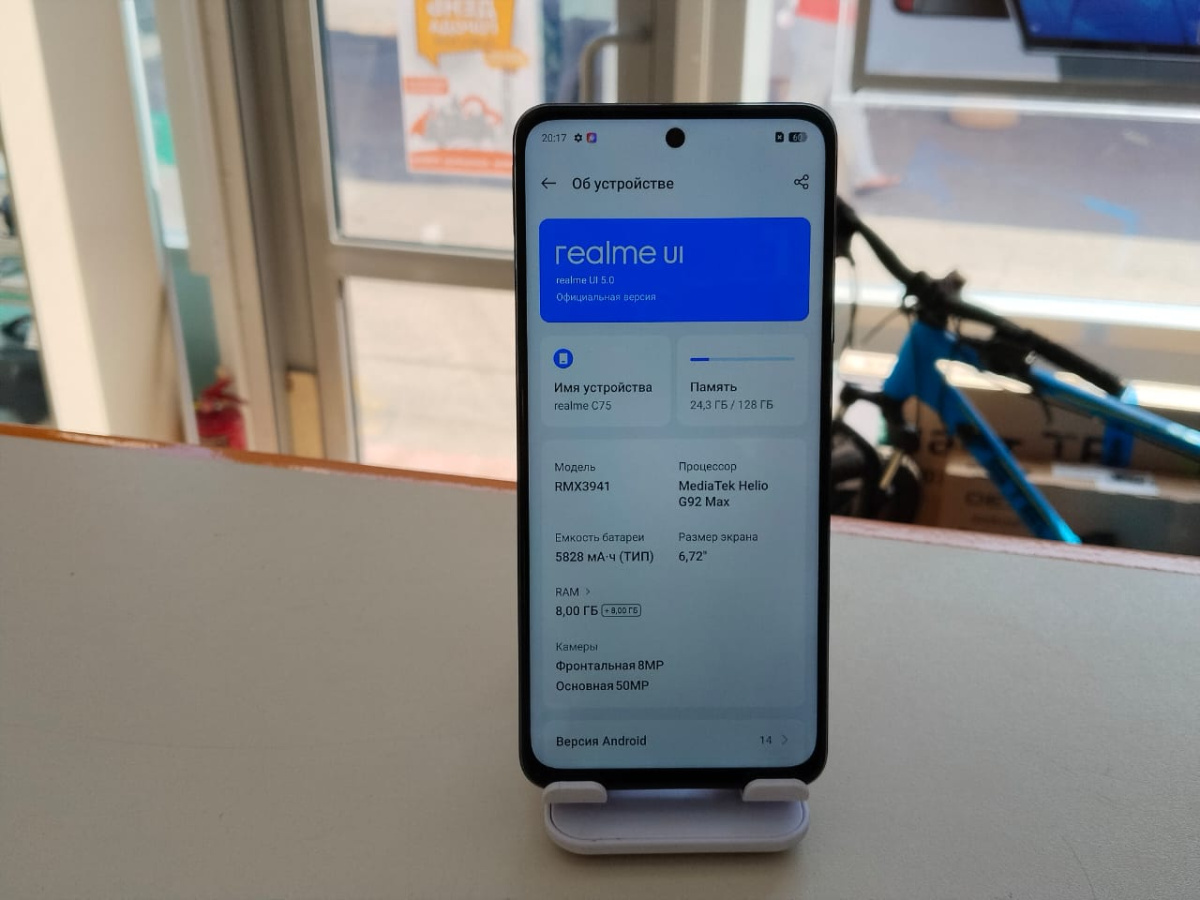 Смартфон Realme C75 8/128