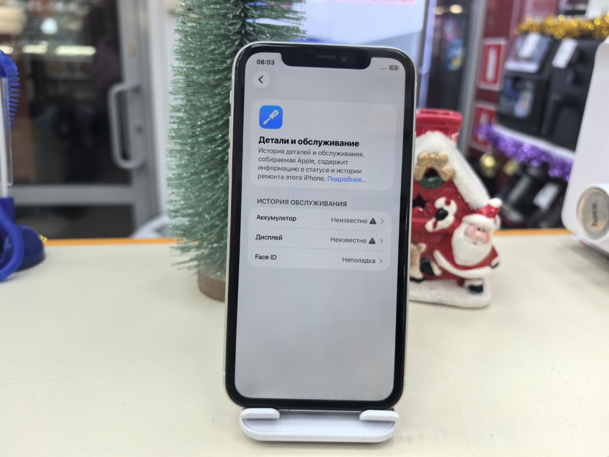 Смартфон Apple iPhone 11 64Gb