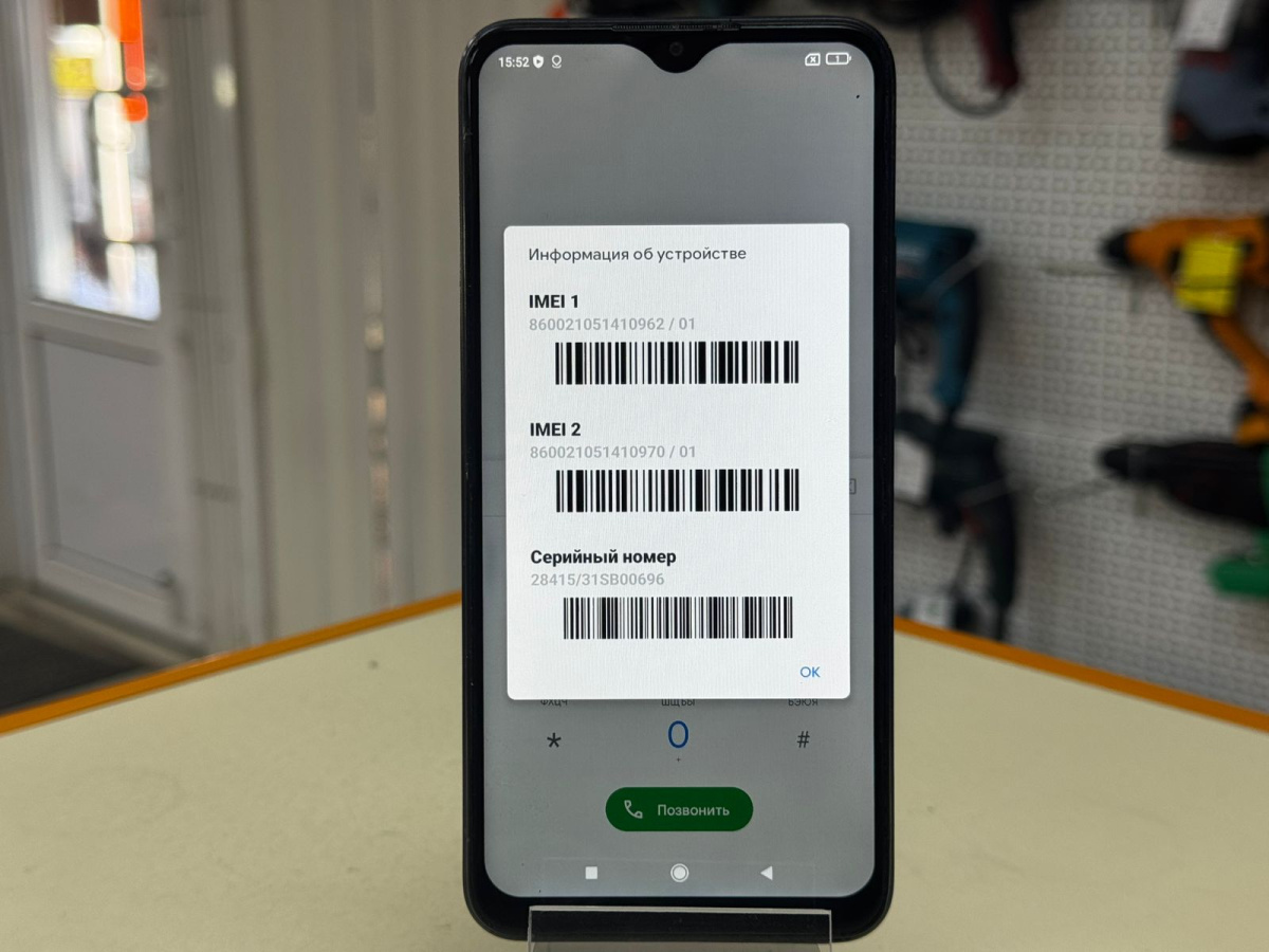 Смартфон Xiaomi Redmi 9 4/64