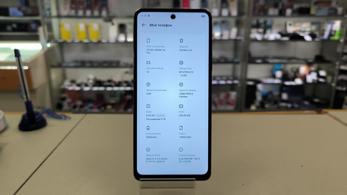 Смартфон Tecno SPARK 20 PRO 8/256