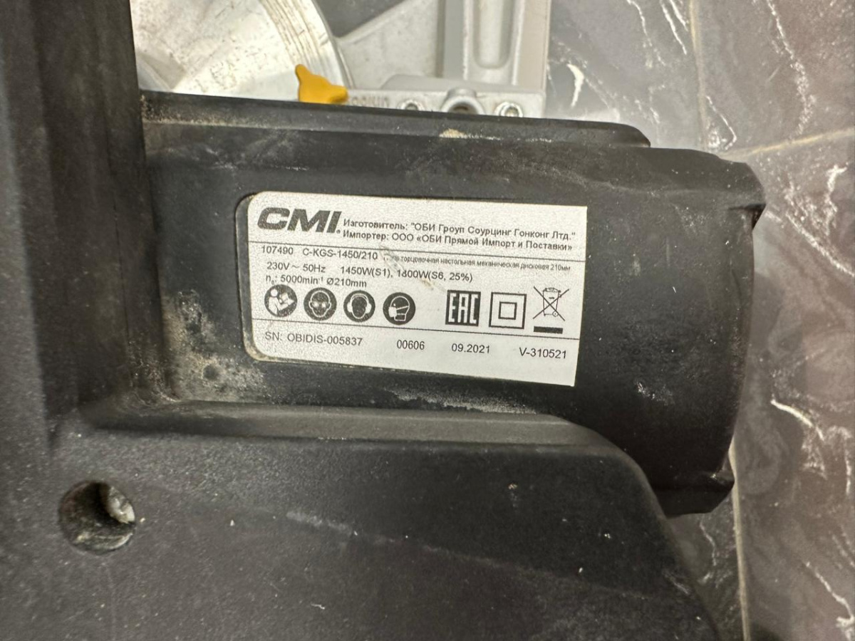 Дисковая пила CMI C-KGS-1450/210