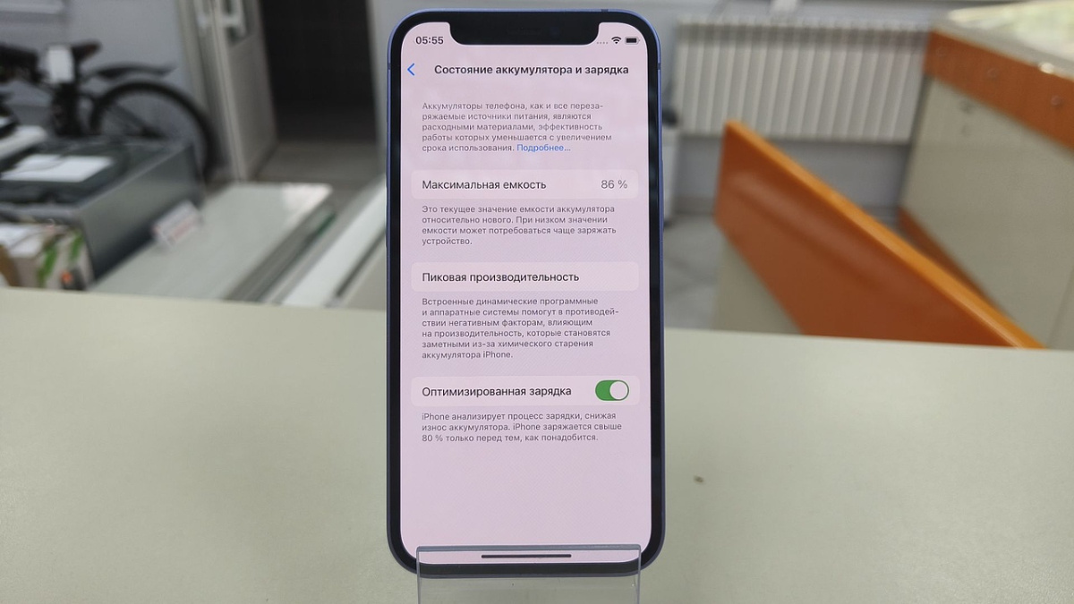 Смартфон Apple iPhone 12 mini 64Gb