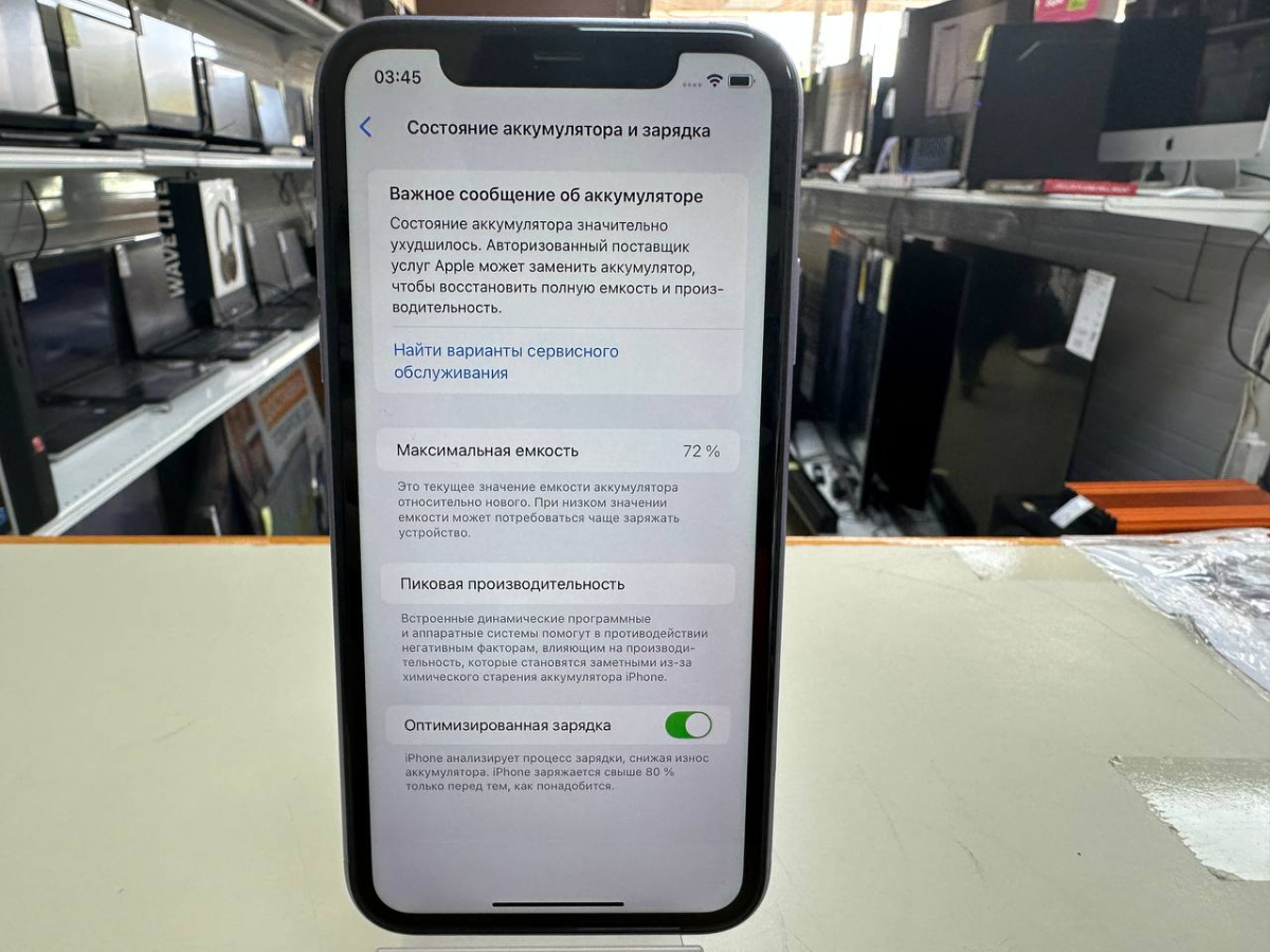 Смартфон Apple iPhone 11 128Gb
