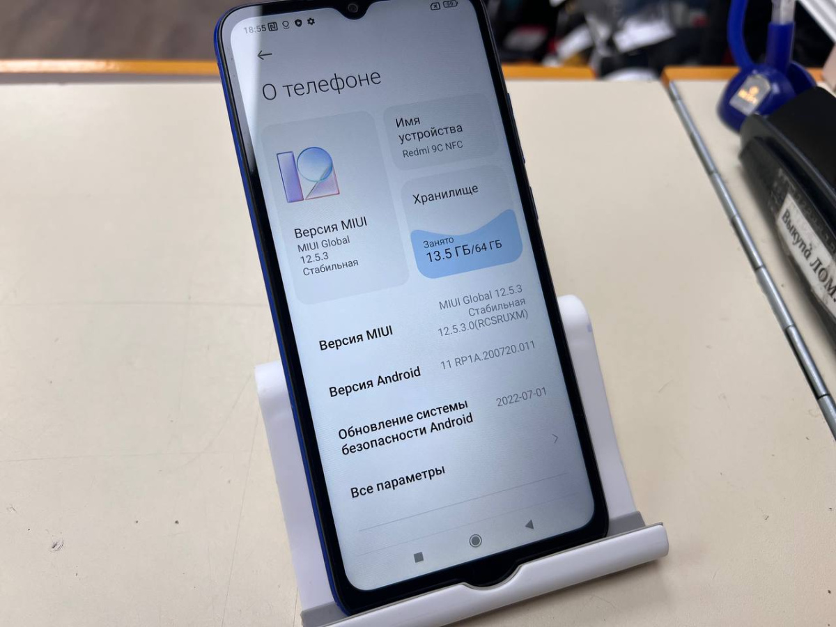 Смартфон Xiaomi Redmi 9C 3/64 NFC