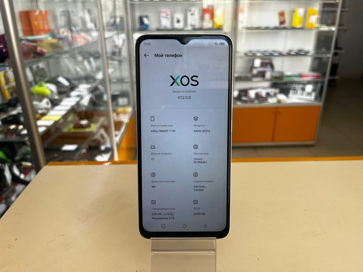 Смартфон Infinix Smart 7 4/64