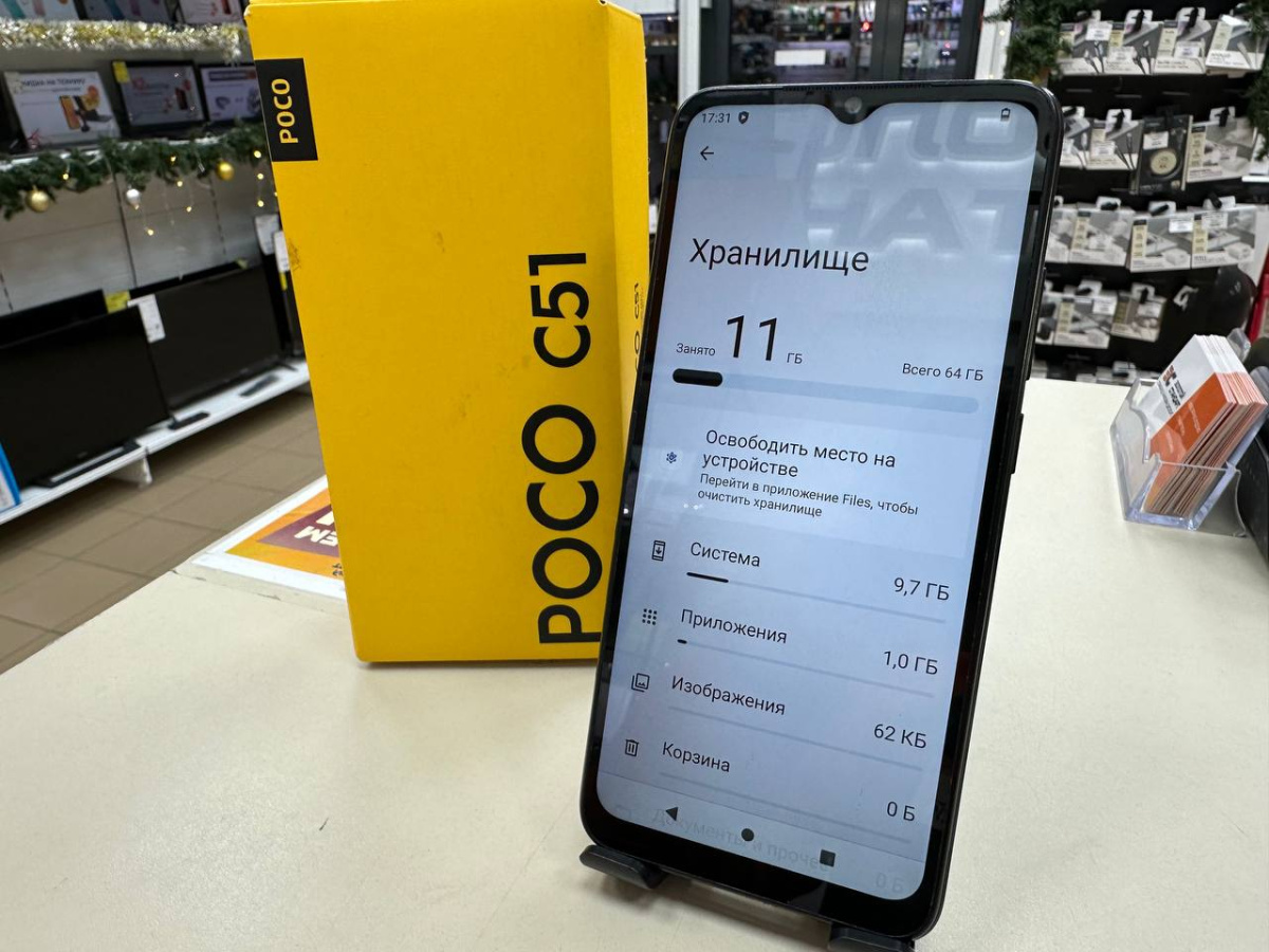 Смартфон Tecno Spark 20C 8/128