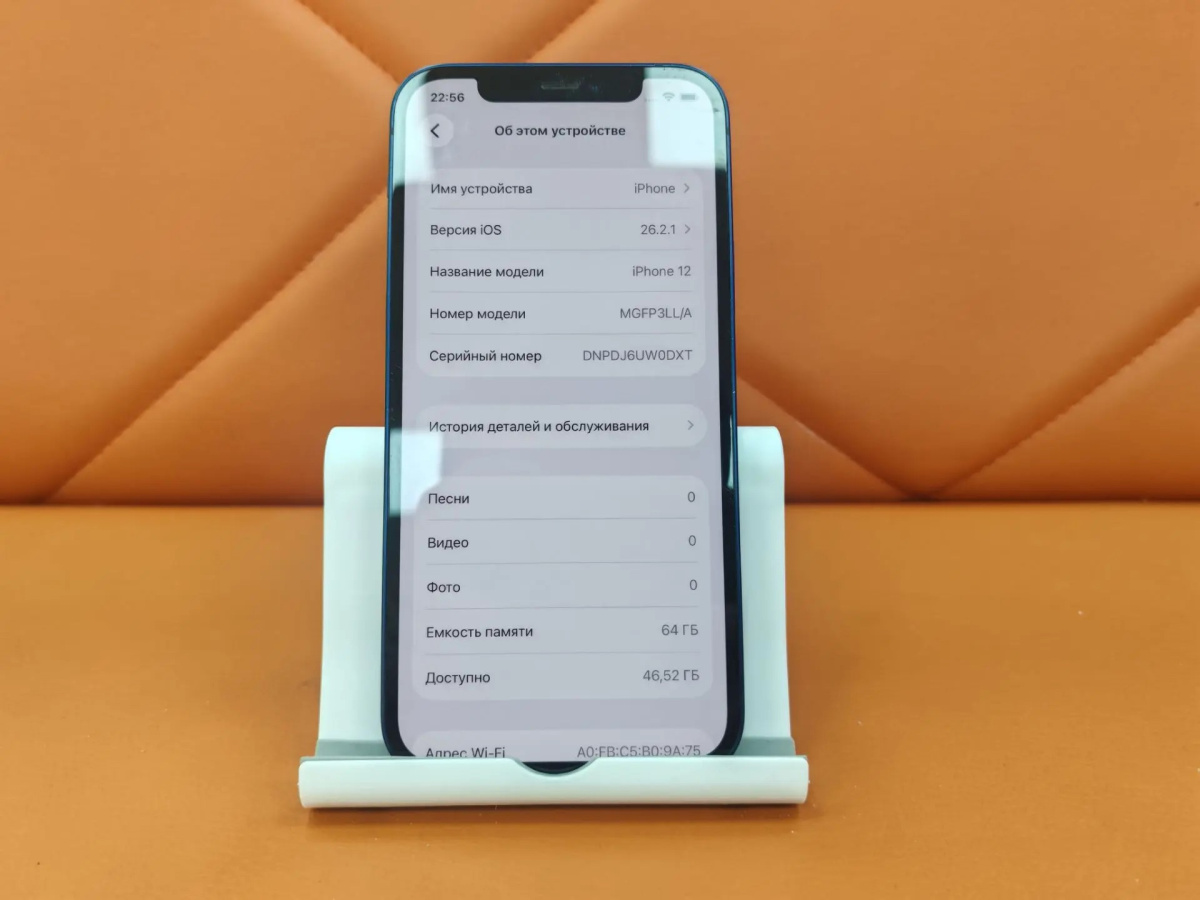 Смартфон Apple iPhone 12 64Gb