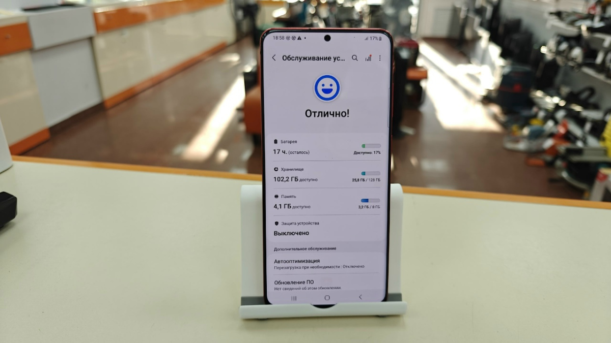 Смартфон Samsung Galaxy S20 Plus