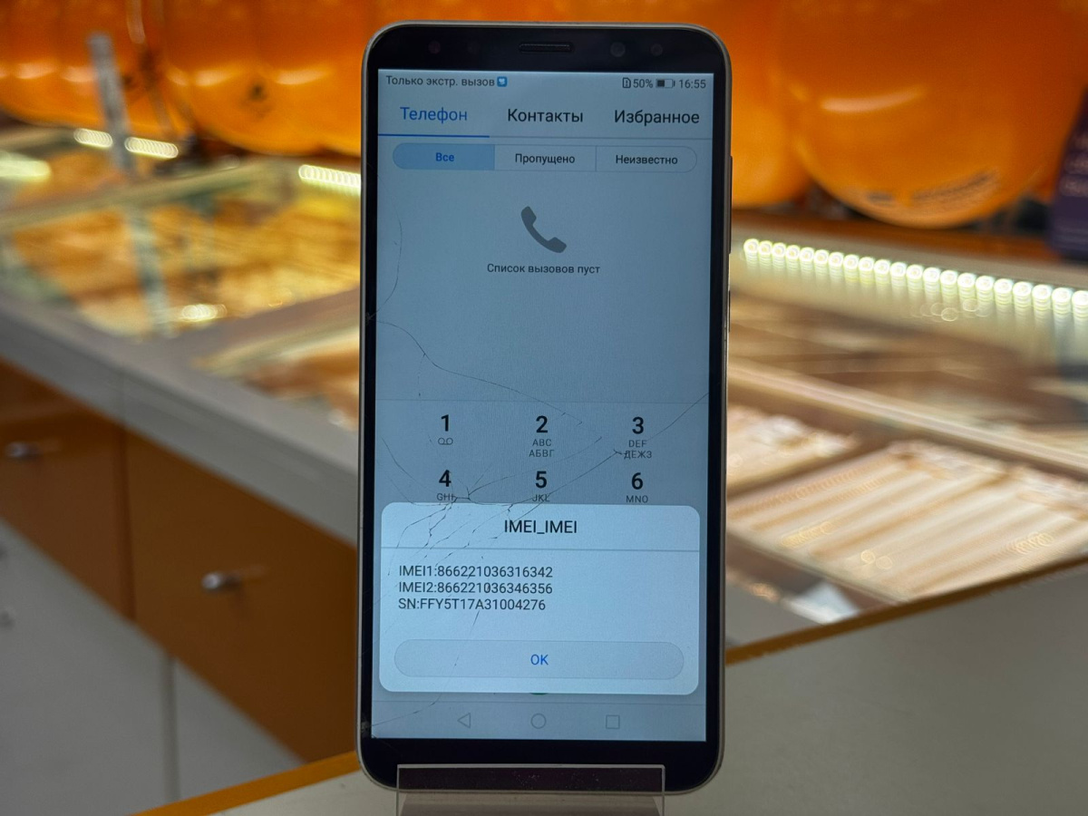 Смартфон Huawei Nova 2i