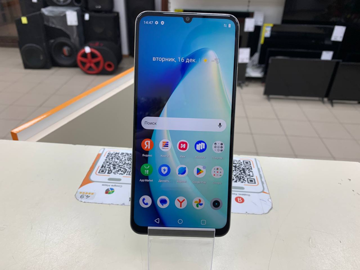 Смартфон Realme C53 8/256