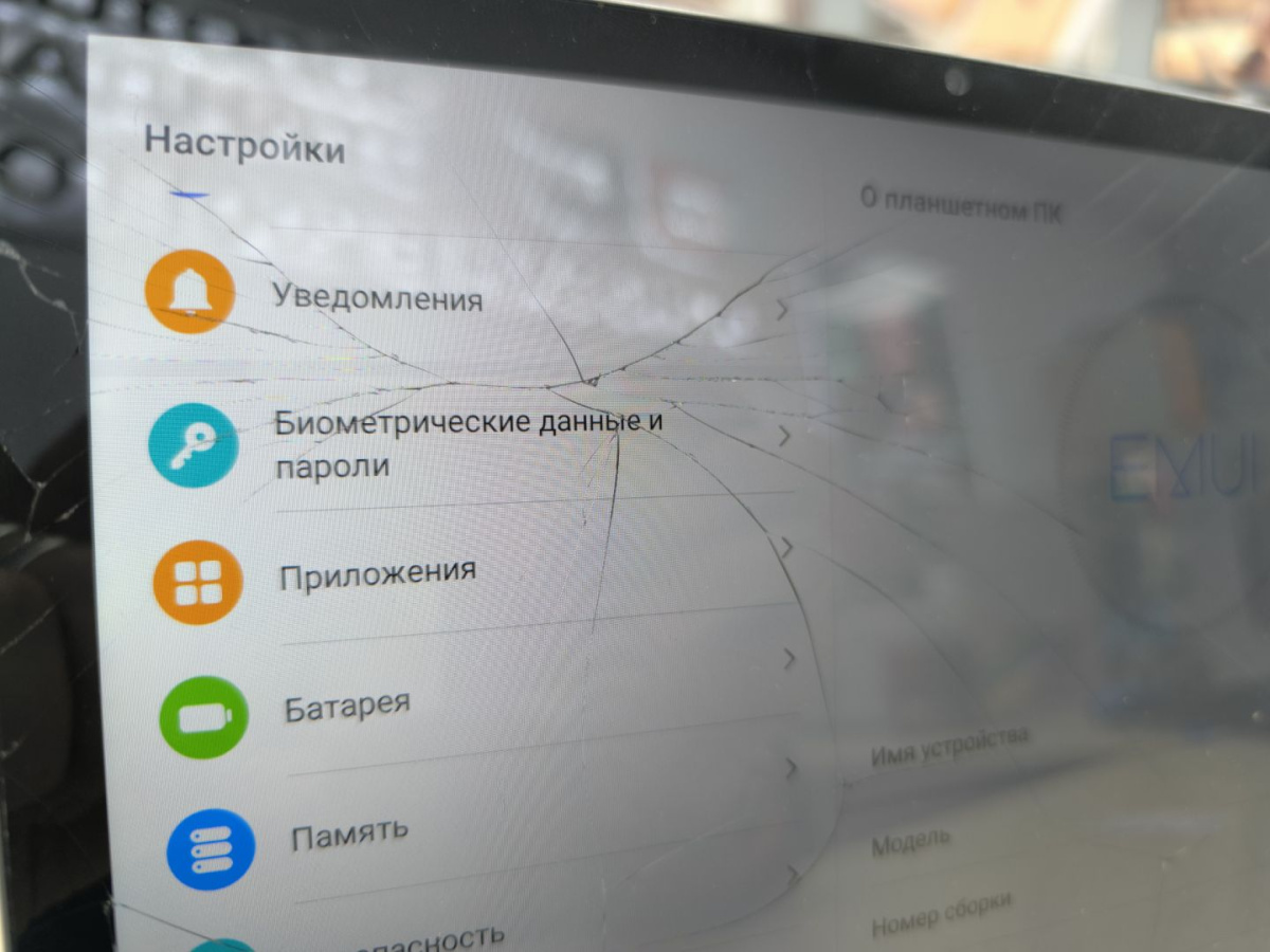 Планшет Huawei Huawei MatePad 4+64GB LTE;