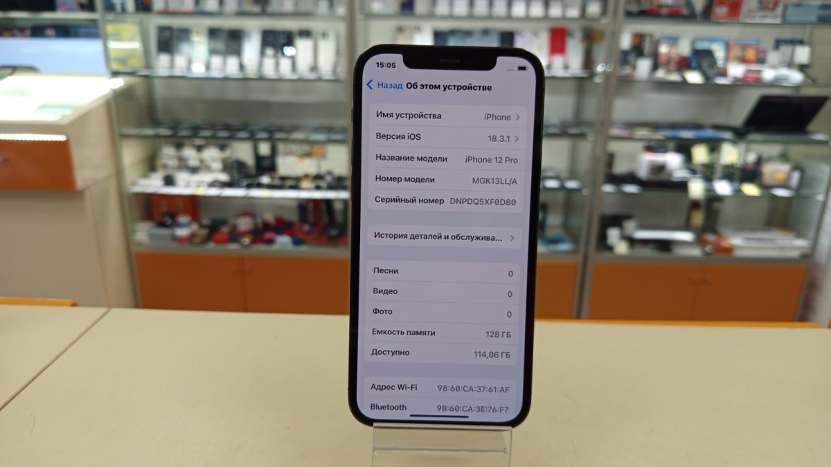 Смартфон Apple iPhone 12 Pro 128Gb