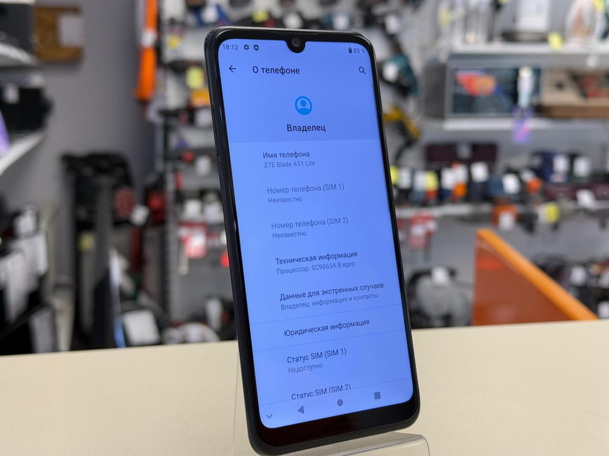Смартфон ZTE Blade A51 2/32