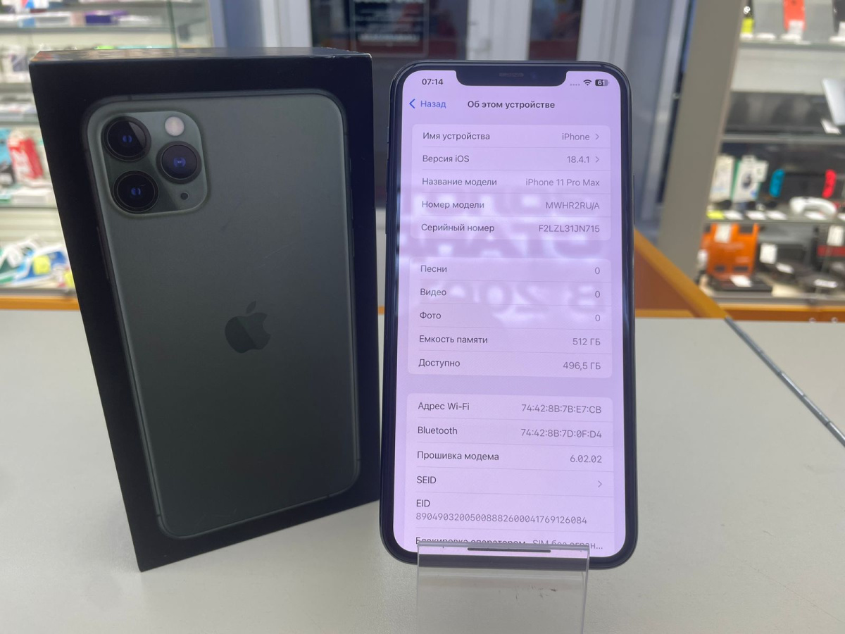 Смартфон Apple iPhone 11 Pro Max 512Gb