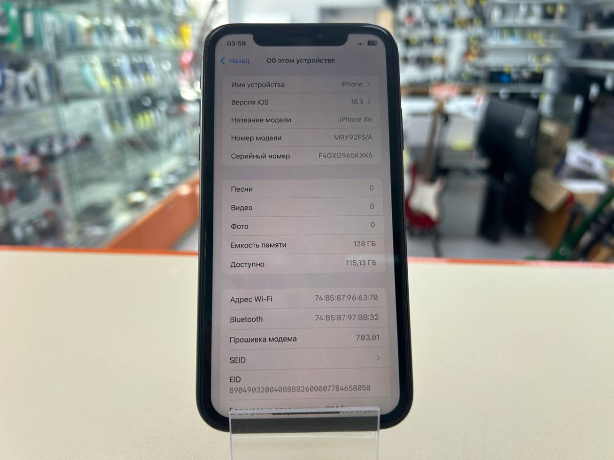 Смартфон Apple iPhone Xr 128Gb