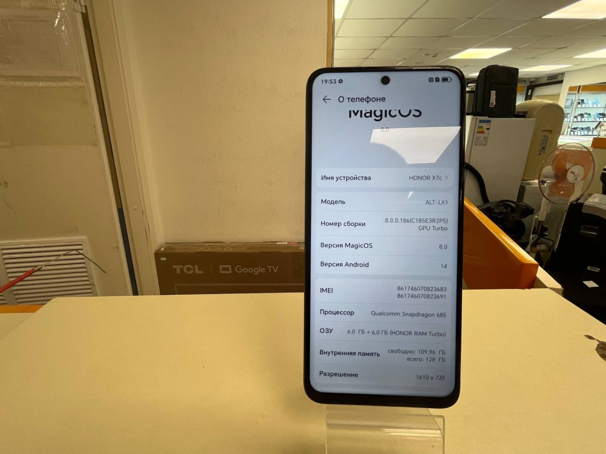 Смартфон Honor X7c 6/128