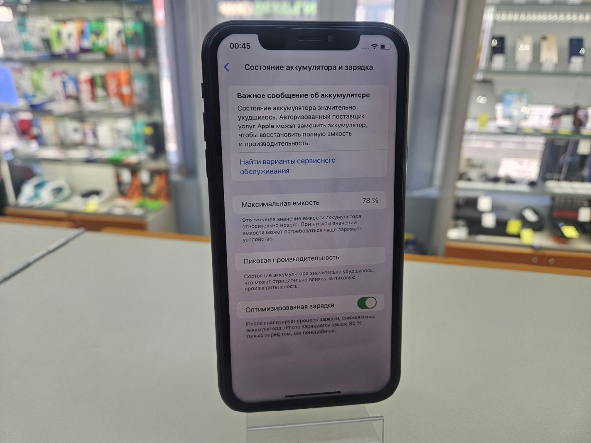 Смартфон Apple iPhone Xr 128Gb