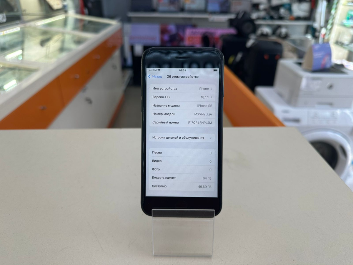 Смартфон Apple iPhone SE 2020 64Gb