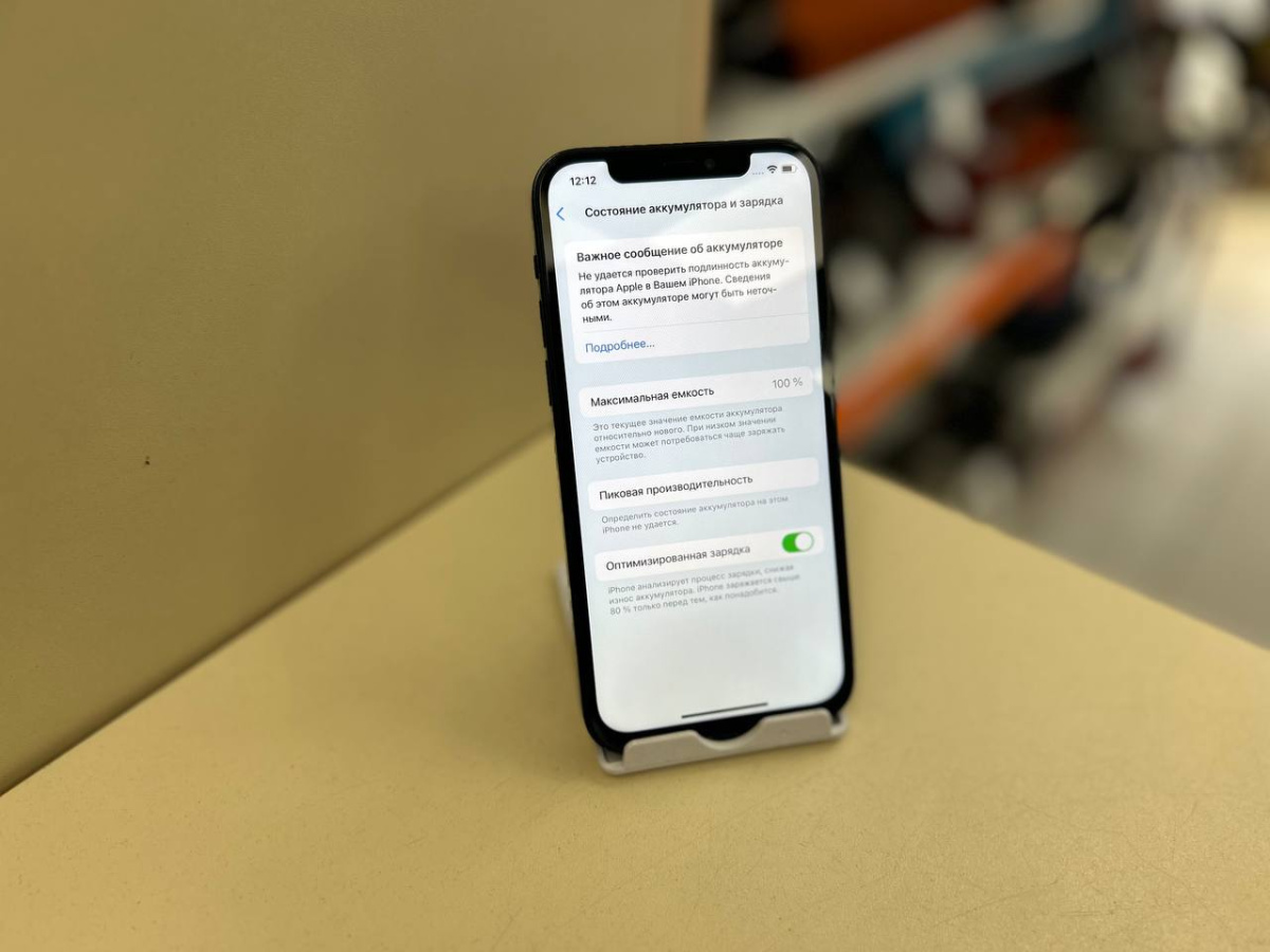 Смартфон Apple iPhone 12 64Gb