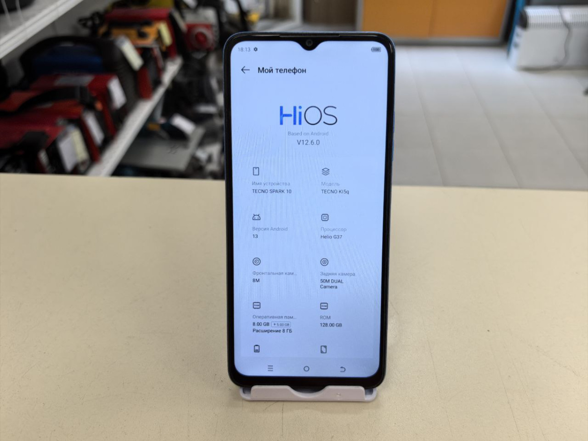 Смартфон Tecno Spark 10 4/128