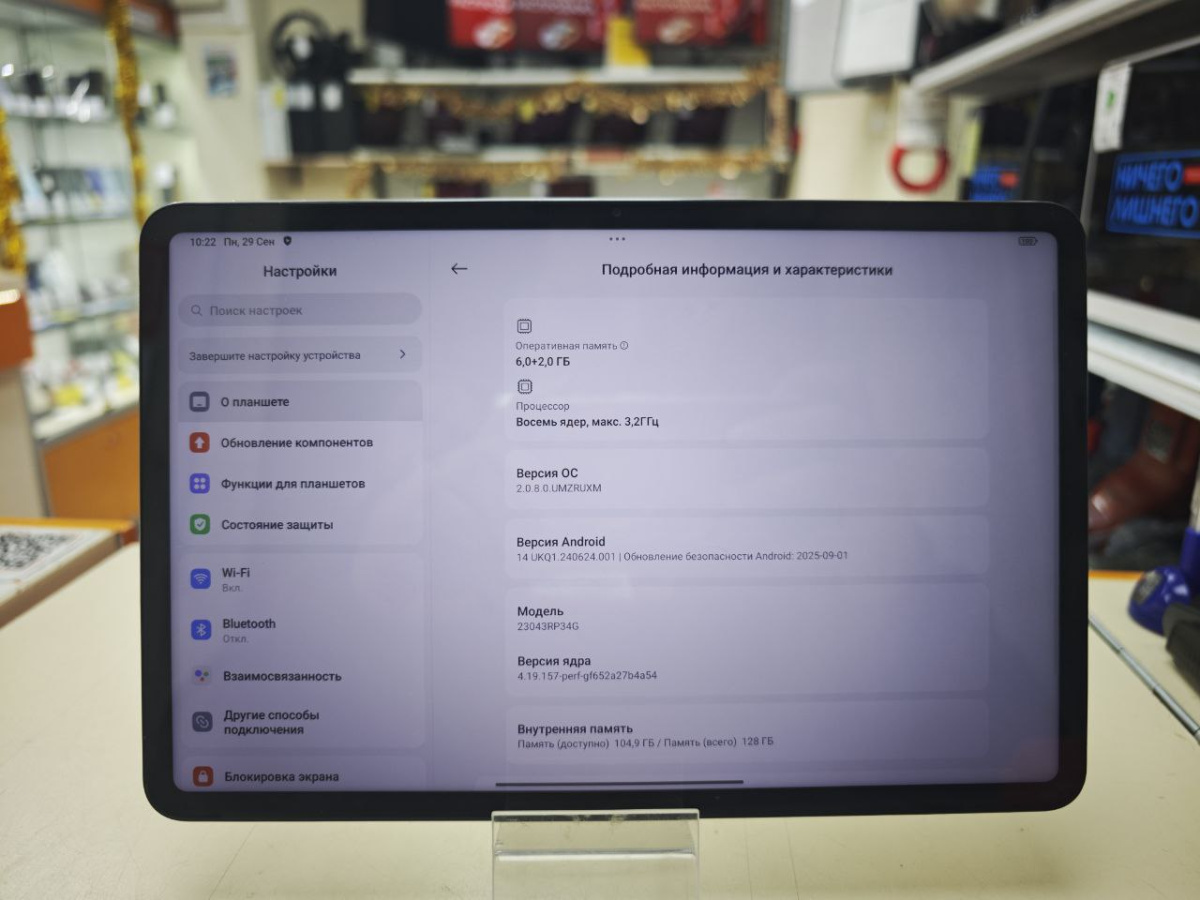 Планшет Xiaomi Pad 6 Wi-Fi 128 ГБ