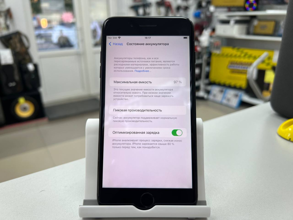 Смартфон Apple iPhone 7 Plus 128Gb