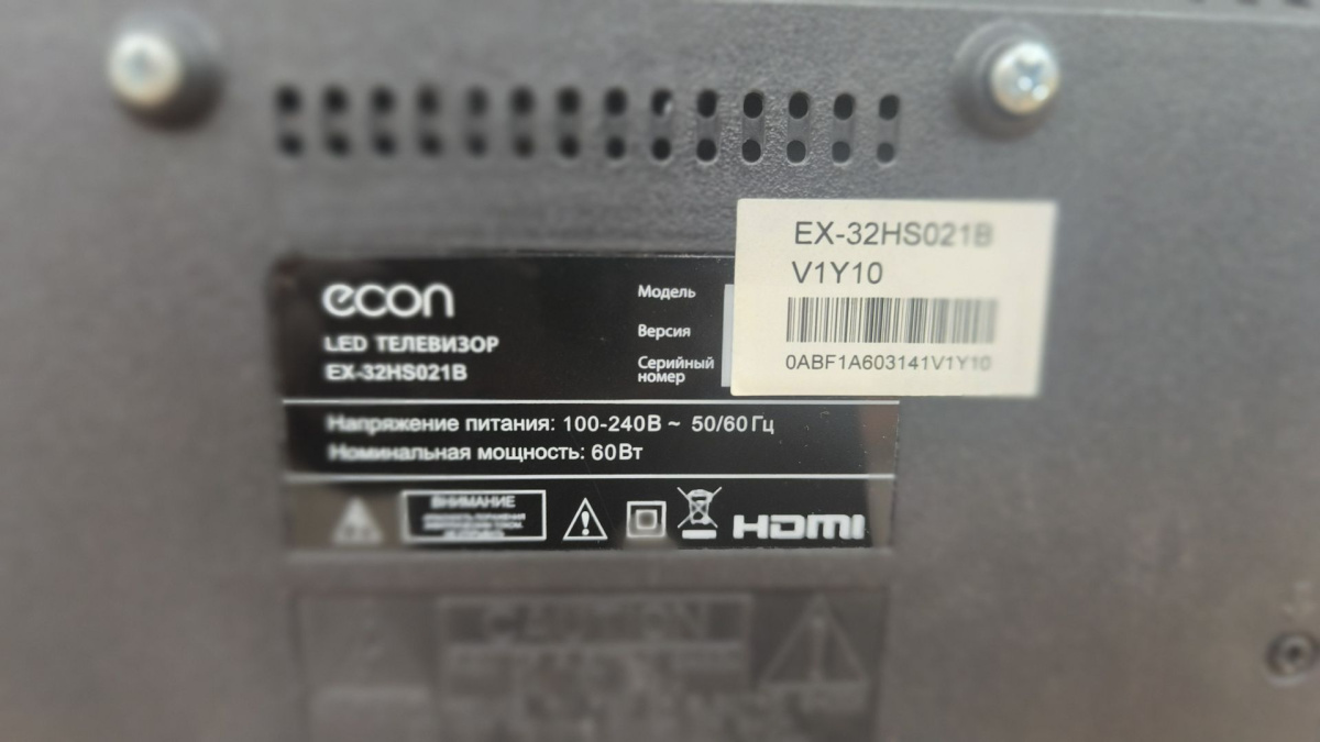 LED Телевизор Econ EX-32HS021B