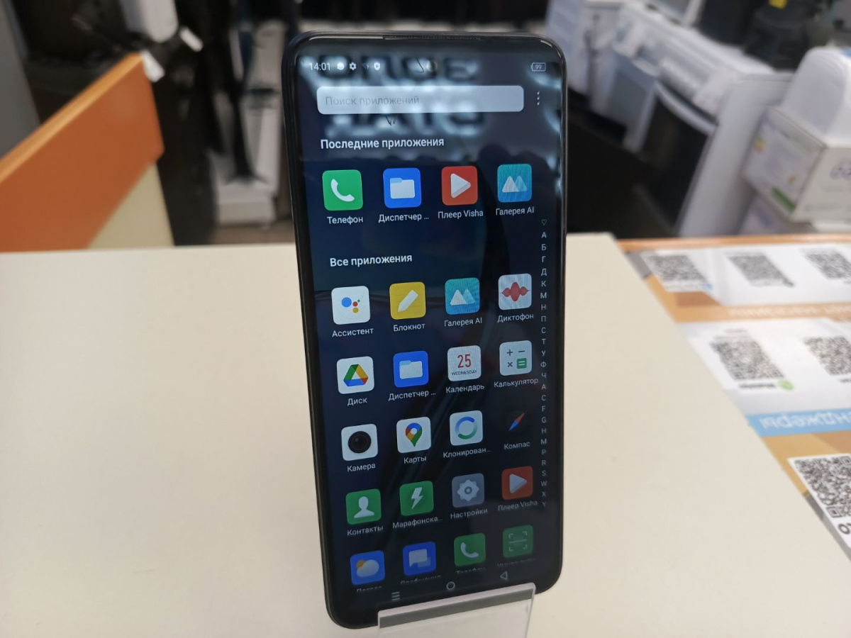Смартфон Infinix HOT 20 6/128