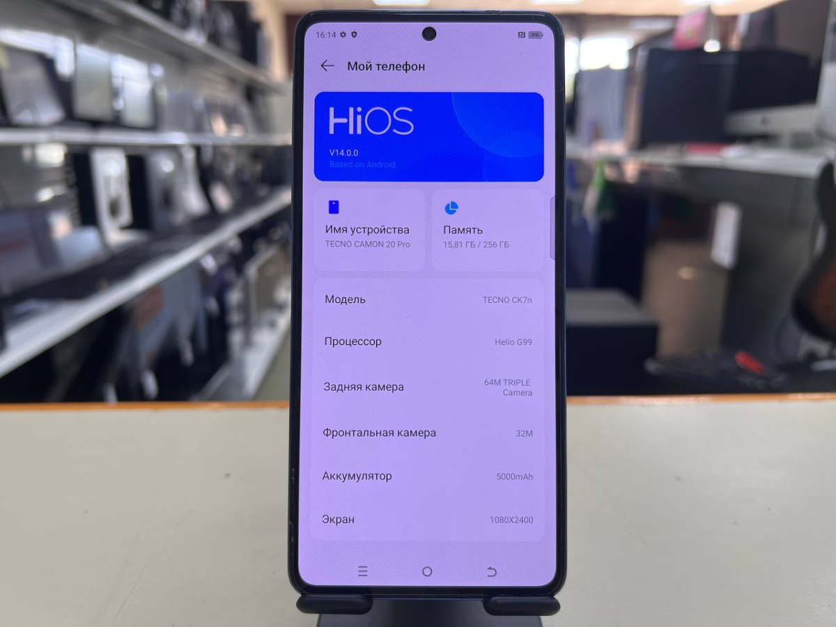 Смартфон Tecno SPARK 20 PRO 8/256