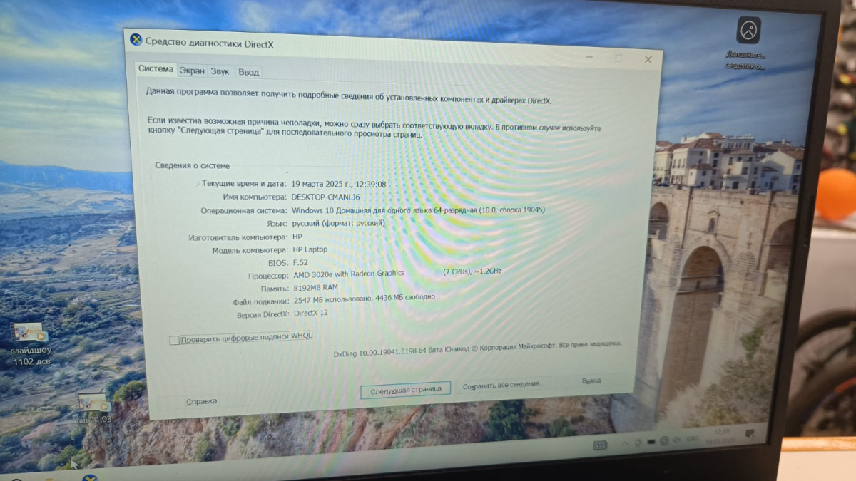 Ноутбук HP 14s-fq0087ur; AMD 3020e, Radeon Graphics, 8 Гб, 256 Гб, Нет