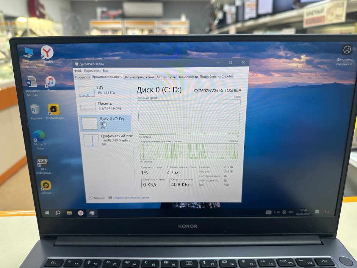 Ноутбук Honor NBR-WAI9; Core i3-10110U, Intel UHD Graphics G1, 8 Гб, 256 Гб, Нет