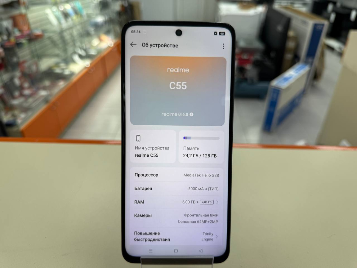 Смартфон Realme C55 6/128