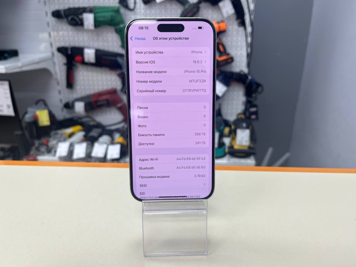 Смартфон Apple Iphone 15 Pro 256Gb