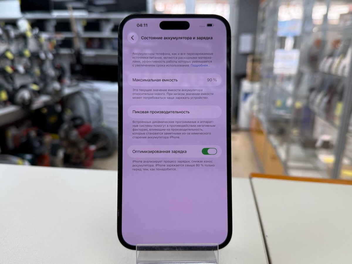 Смартфон Apple Iphone 14 Pro Max 128Gb