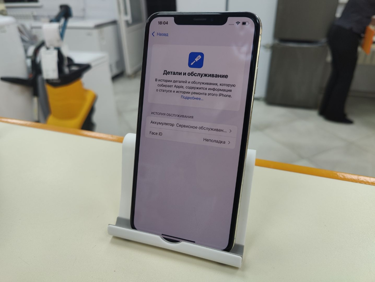 Смартфон Apple iPhone Xs Max 256Gb