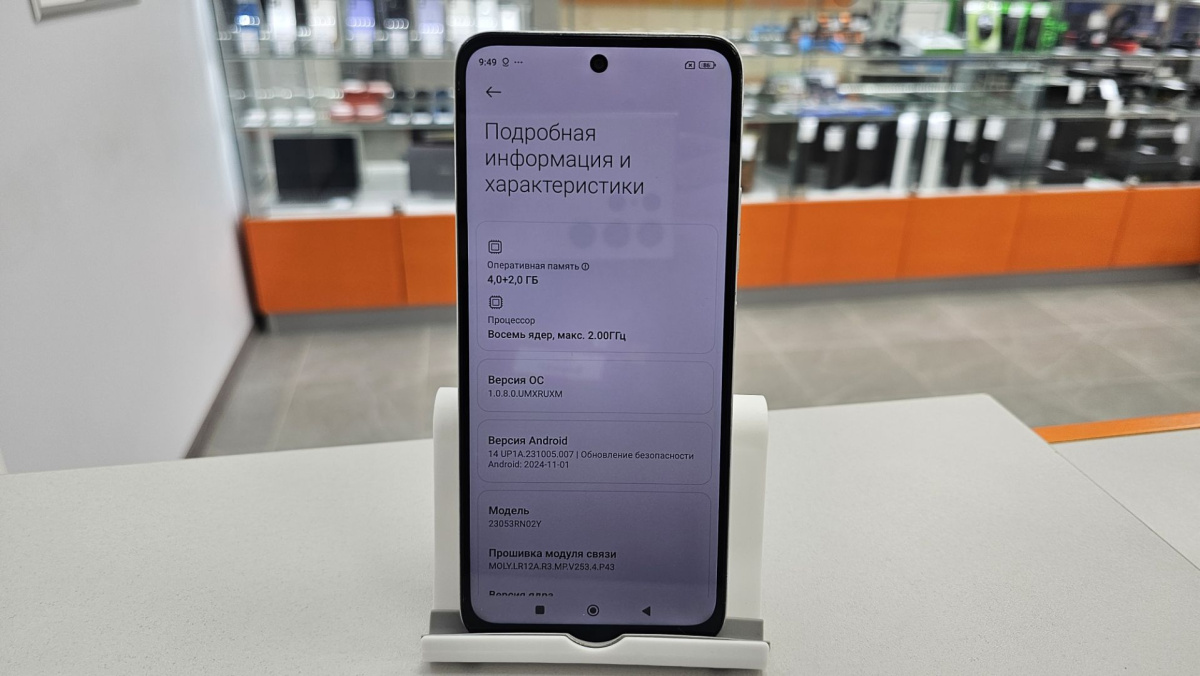 Смартфон Xiaomi Redmi 12 4/128