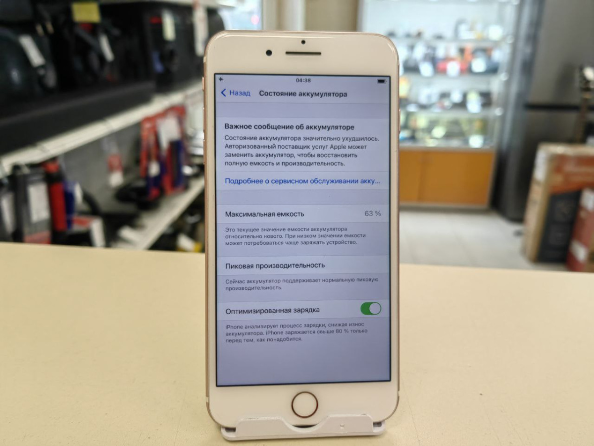 Смартфон Apple iPhone 7 Plus 32Gb