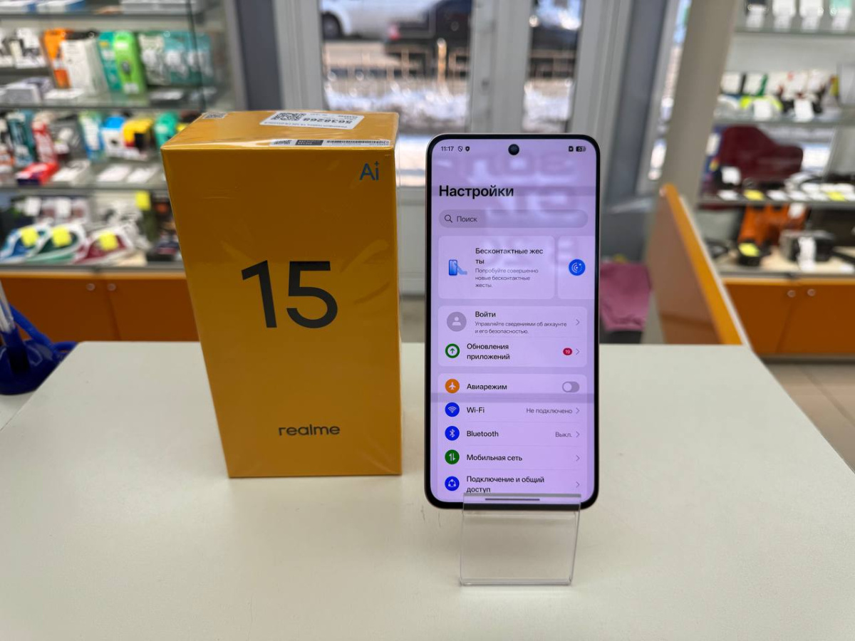 Смартфон Realme 15 8/256